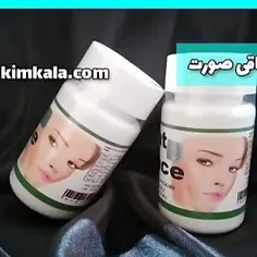 قرص چاقی صورت فت فیس کاملا گیاهی مخصوص چاقی صورت ورفع چین