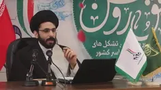 💥نامه‌ عجیبی که سپاه امیرالمؤمنین را برهم ریخت!