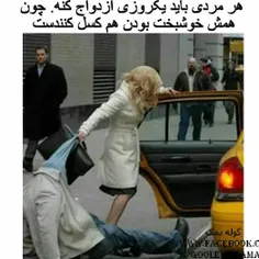 تا کی عشق و حال