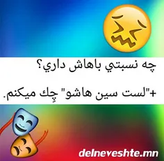 ایــــنْ♜پُـــــــست♜بَرا ⇦ اونیْ ⇨