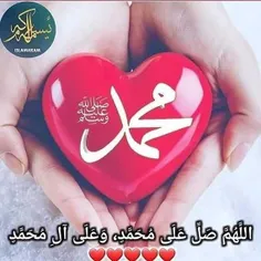 اللهم صل علی محمد و آل محمد و عجل فرجهم🌹  🌹 🌹 🌹 🌹 🌹 🌹 🌹 🌹