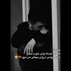 خداچرا این زندگی رو به ما دادی 🤔😭😭💔