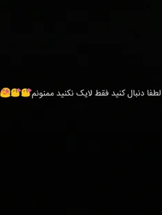 لطفا دنبال کنید