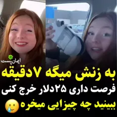 چه زیباست 👏 عشق واقعی یعنی این ببینید 👆