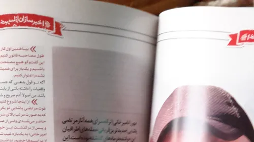 شماره جدید مجله ایده ال، گفتگو با مهرزاد امیر خانی ترانه 