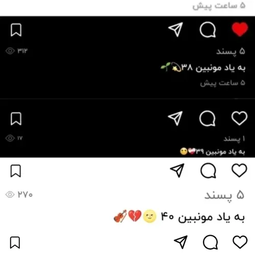 به یاد مونبین ۴۲🤡💔