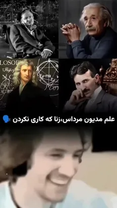 زن، بام نیست تا برای هواخوری به سراغش بروی زن آسمان است، 