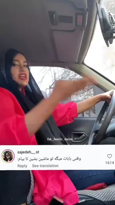 '‌‌بده ۶ ' هم راننده شد🥸