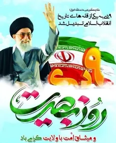 نهم دی‌ماه