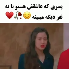 اغواگر ماهر