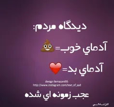 آدَمـــای بــَـــد=♥