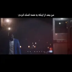 شاید به همه امید بدی همرو تشویق کنی ولی درون خودت احساس ا