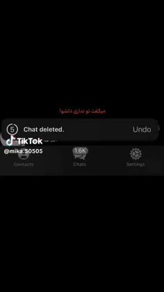 تو که برام هیـــچـیـ نـــیستیـ