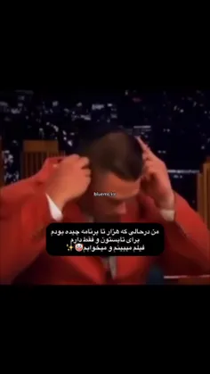 اره بابا برنامه چیدم واسه تابستونم😔😂