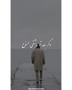 🌱🍒لکنت شعر و پریشانی 