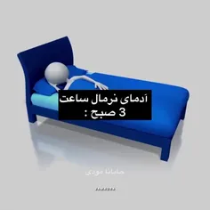 عه من 