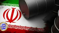 حراج نفت ایران؛ دروغی که موسسات غربی هم آن رد کردند