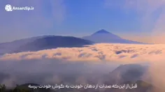 با امام زمان (عج) حرف بزنیم