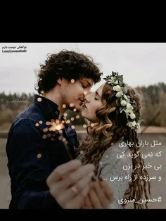 عاشقانه ها sepidehzarei1378 23520185