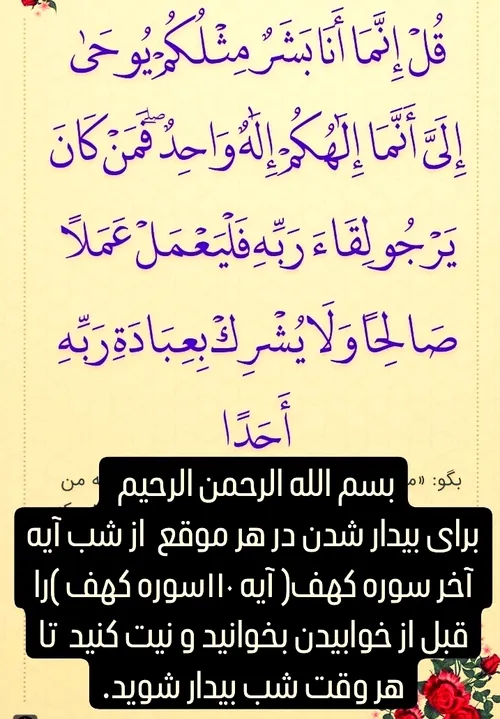 بسم الله الرحمن الرحیم