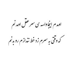 #ایمان