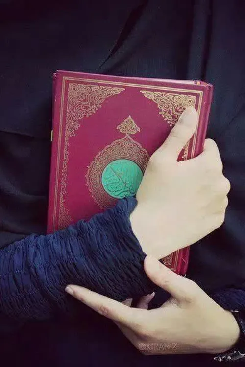 🌱°| کَیفَ اَنسیک وَلَم تَزَل ذاکری |•