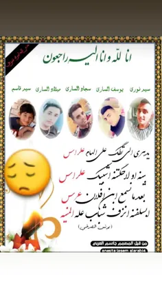 حداد حی الدایره😔