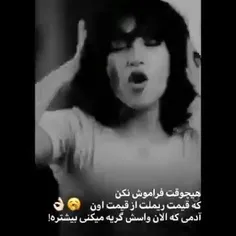 والا راست میگه 💯🙃🤷‍♀️😎