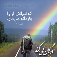 یادآوری برای انسان :