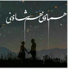 nisoo جونم❤