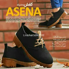 کفش دخترانه طرح Asena