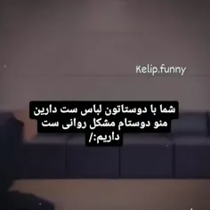 دقیقاً 😂