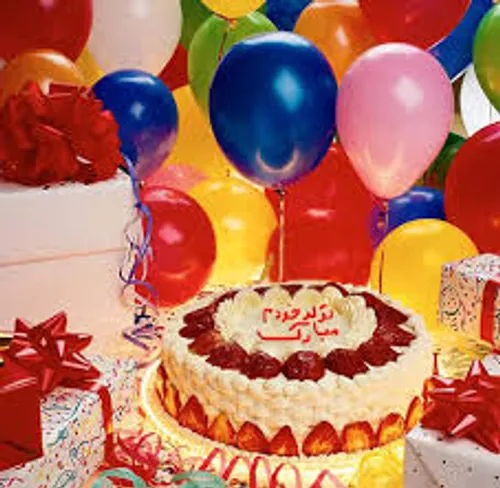 تولدم مبارک 🎂 🎈 🎉 ❤