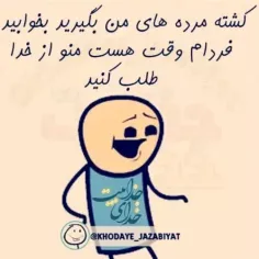 آره دکستان جدی گفتم 😉