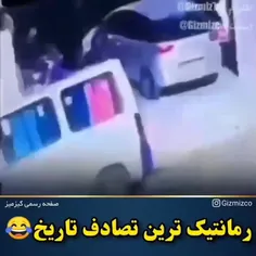 ای جانم تصادفو🤭😂😂