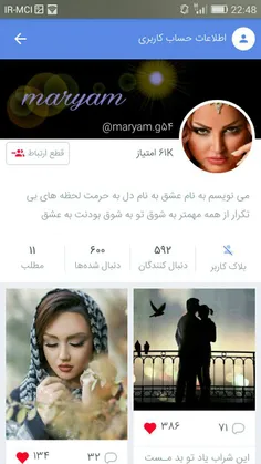 http://www.wisgoon.com/maryam.g54/