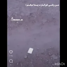 حق؟؟؟😭😂