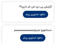 1_بله