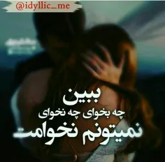 عکس نوشته nafas1312 22366655