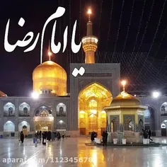 #امام_رضا