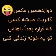 بهبه