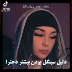 دیقا😂😂😂😂💔