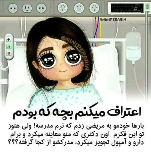 دقیقااااااا مدرکش نمیدونم از کجا گرفته بود 😂 😂