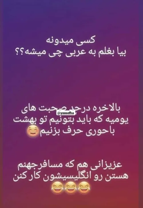 اقای چت