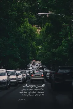 شعر کوتاه