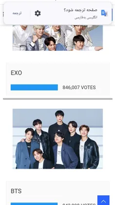 بچه ها برید رای بدید الان اکسو جلوتر برید توی سرچ گوگل بز