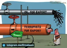 #نفت و #تروریست صادرات سعودی ها...