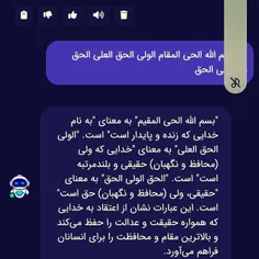 ایات اللهی آموزنده.......