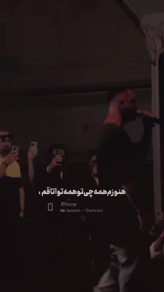 عشق من🤧