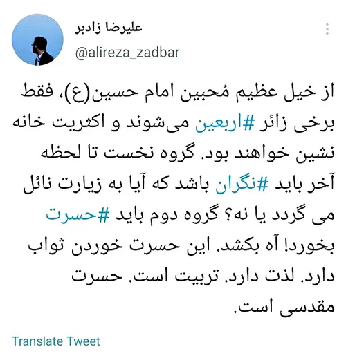 این روزها خیلی ها وقتی بهم می رسند این سوال را می پرسند: 